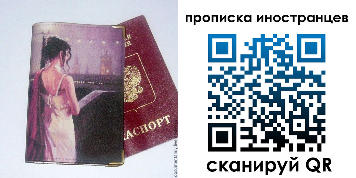 временная регистрация госуслуги в Питкяранте
