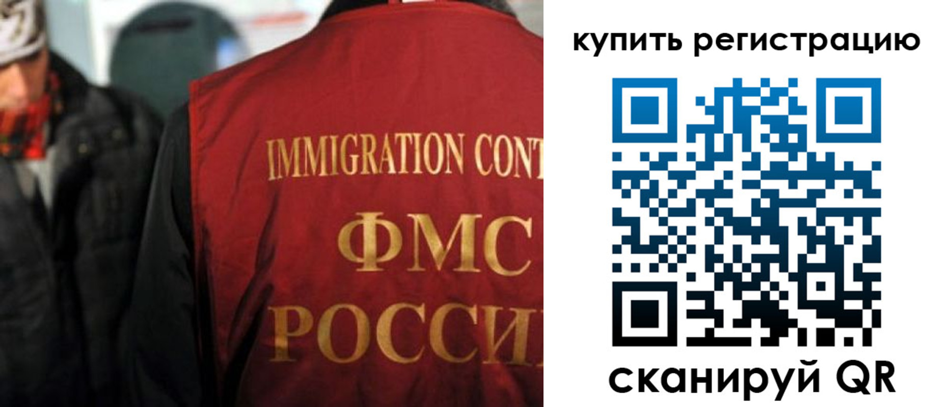 где прописаться в Питкяранте