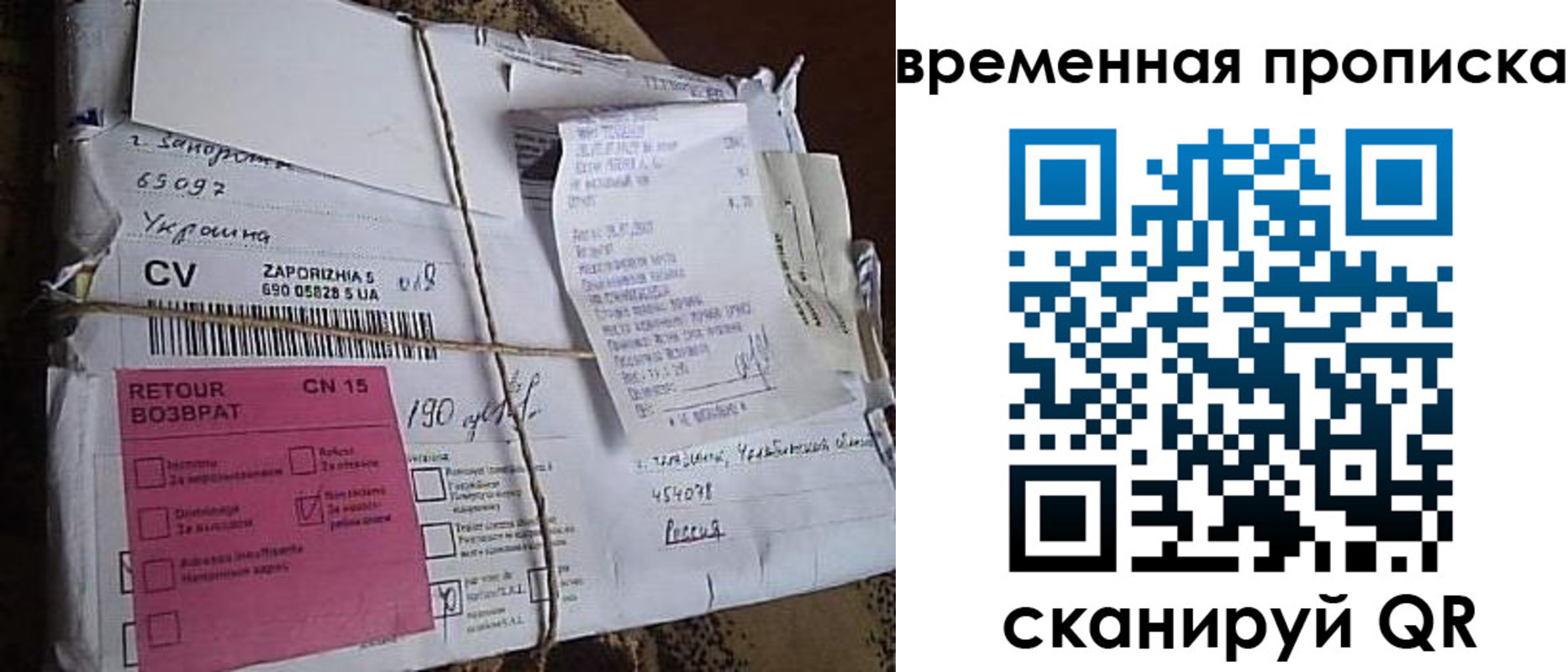 временная регистрация в Питкяранте