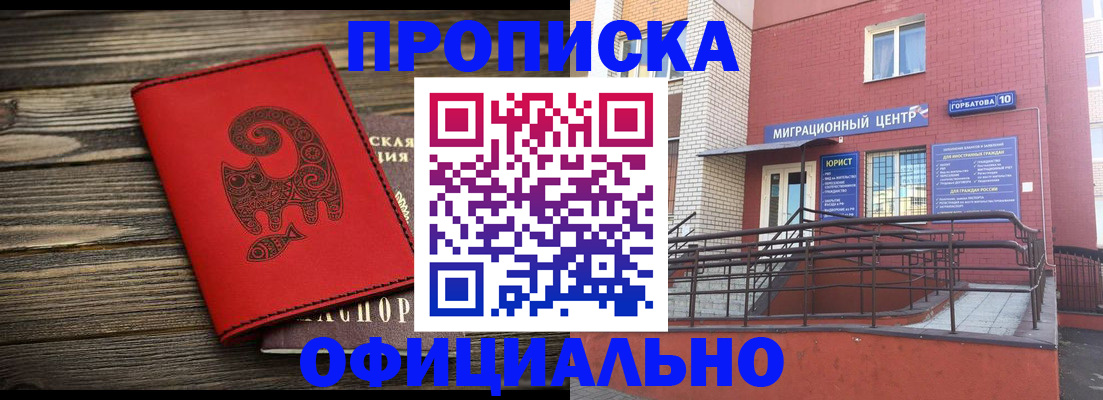 прописка поиск в Питкяранте