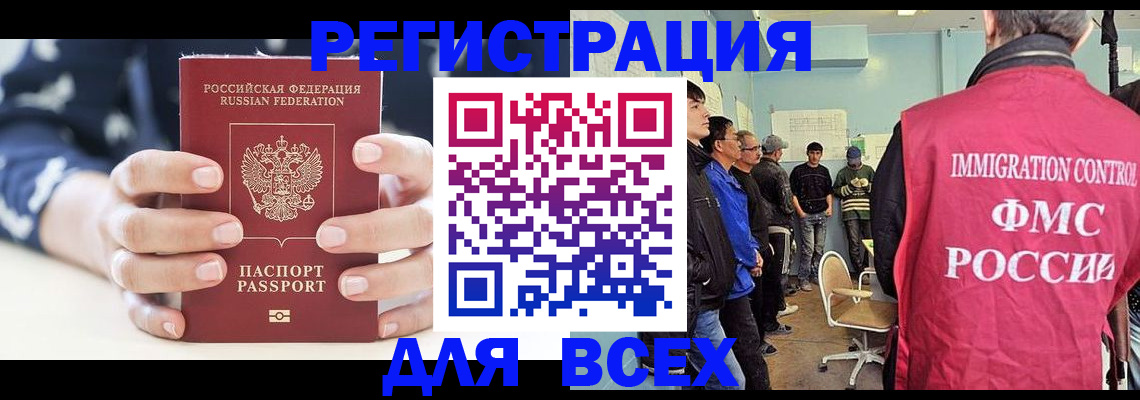 временная регистрация адрес в Питкяранте