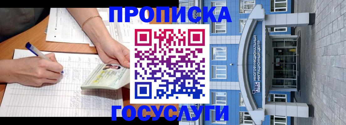 регистрация в Питкяранте
